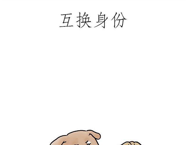 丘比特之箭30