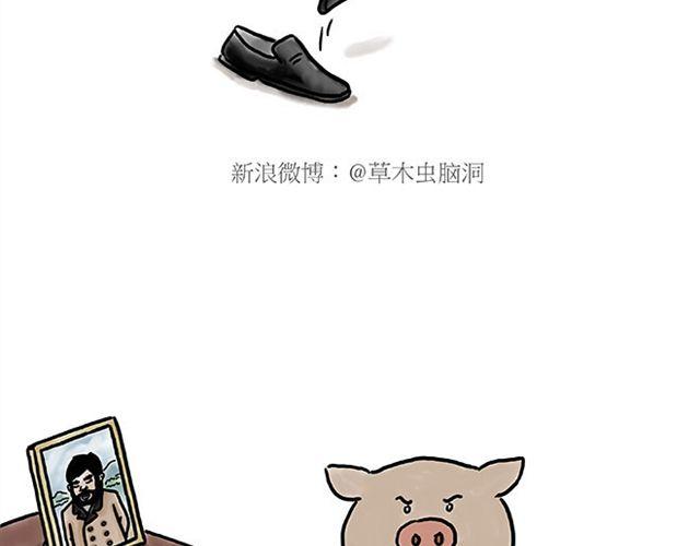 丘比特之箭9