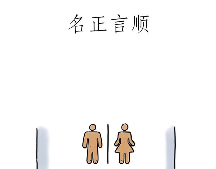圣诞老人会不会来？14