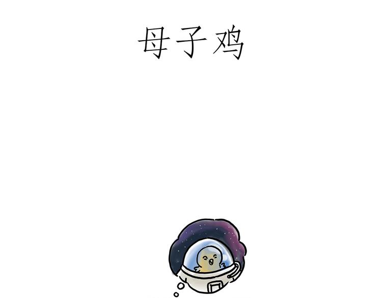 猴的新年12
