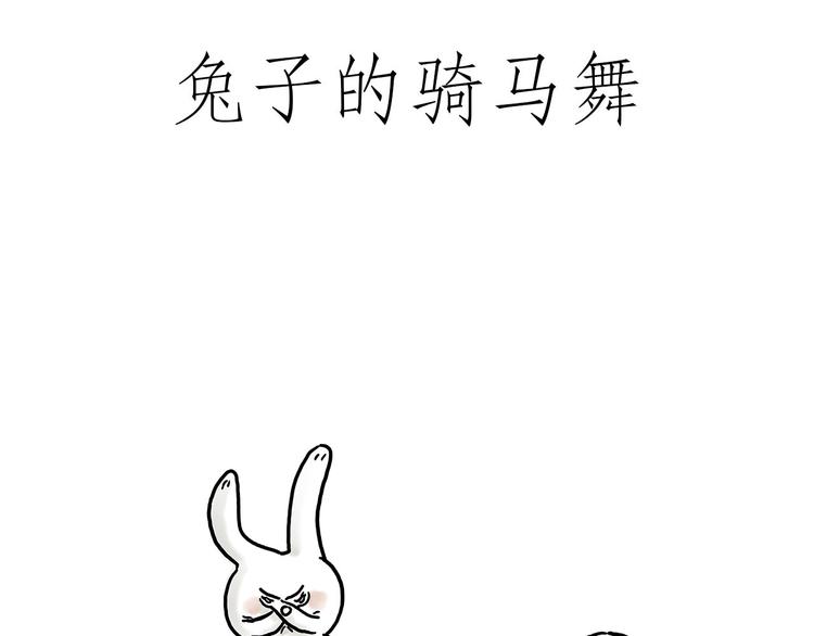 猴的新年2