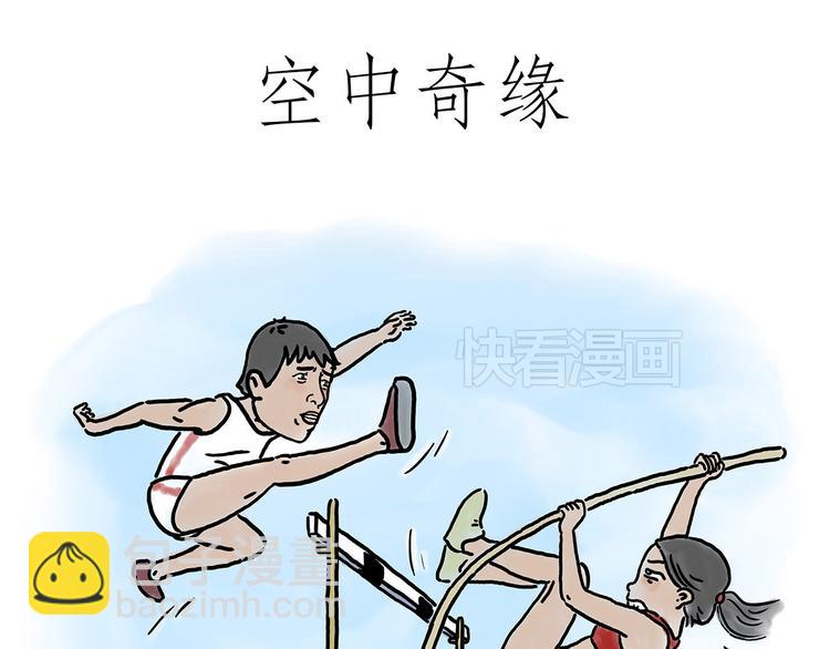 师父看快播18