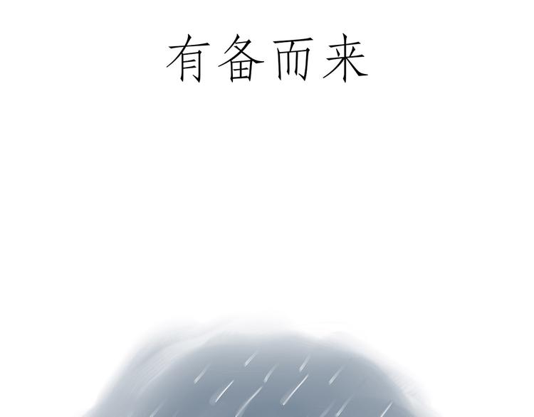 师父看快播24