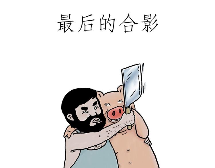 师父看快播30