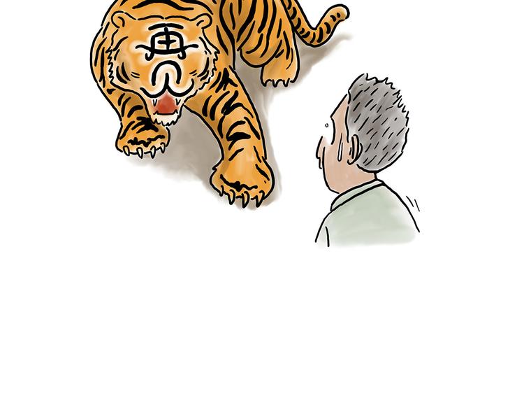 脑洞来袭！33