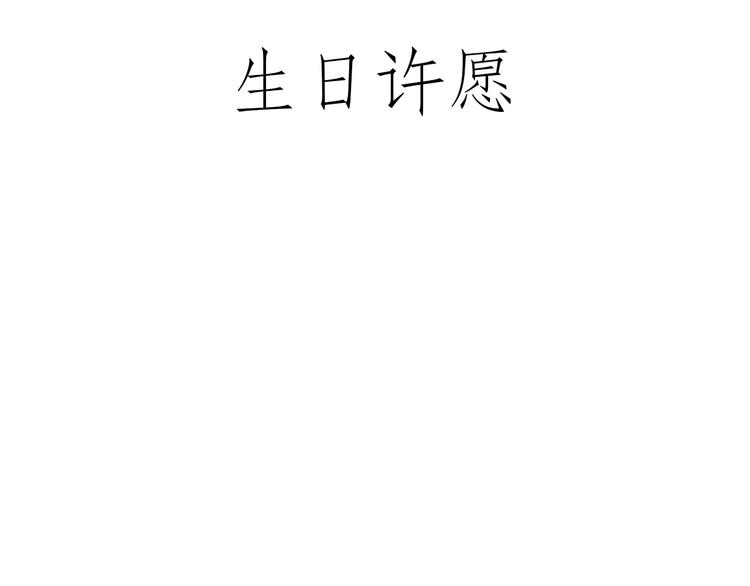 师傅照相馆16