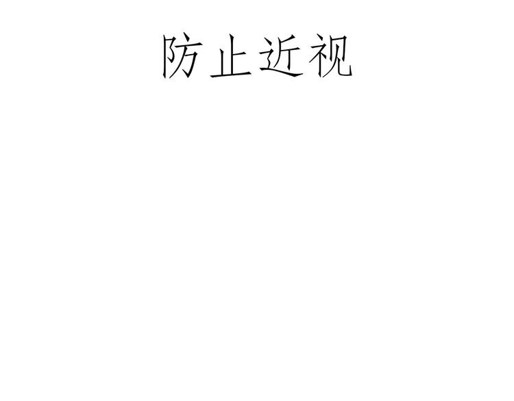 师傅照相馆24