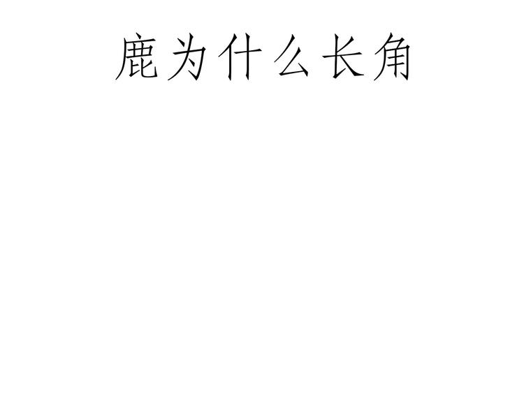 师傅抢红包22