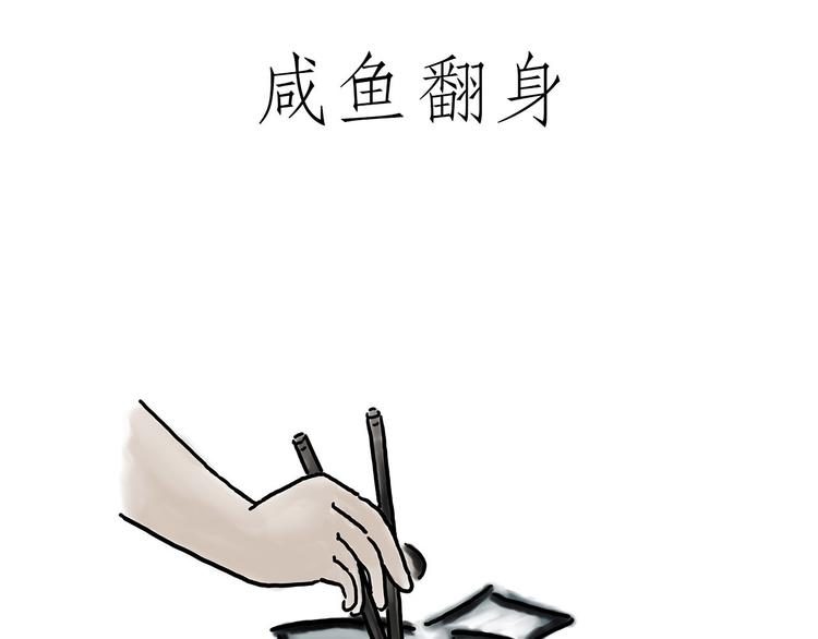 师傅抢红包28