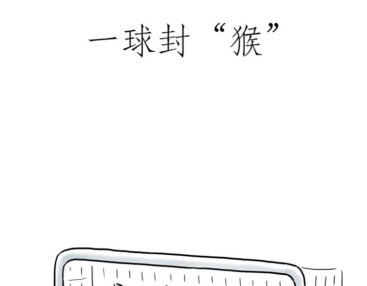 师傅抢红包30
