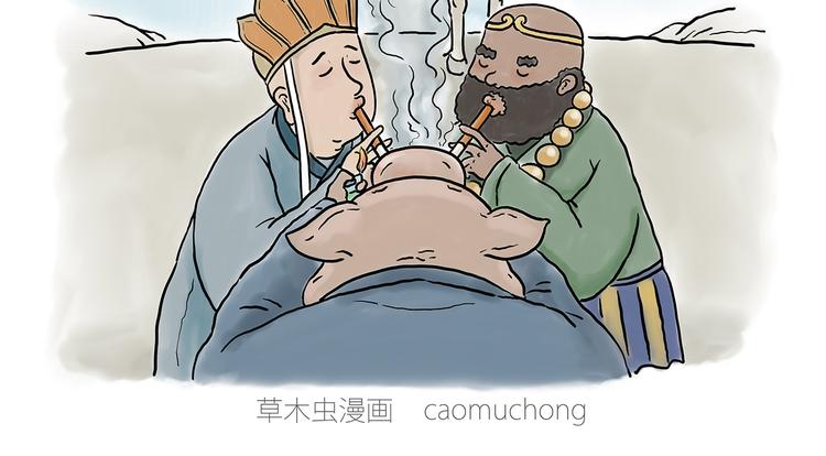 借火1