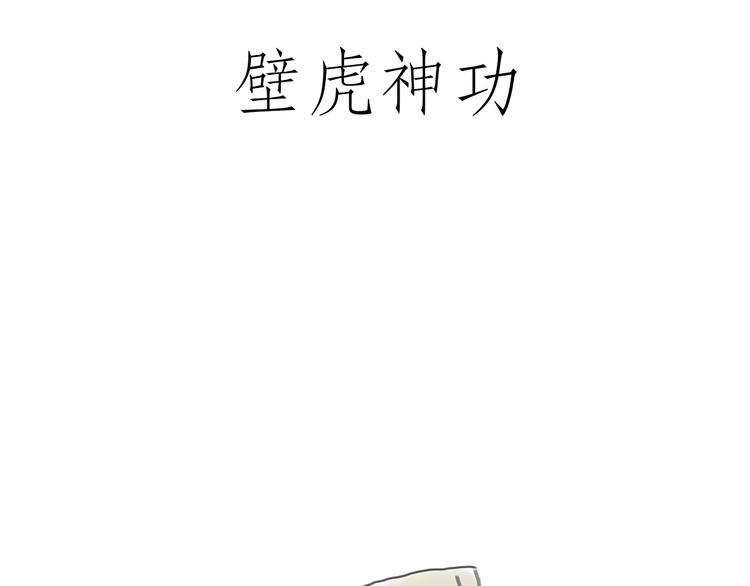 借火27