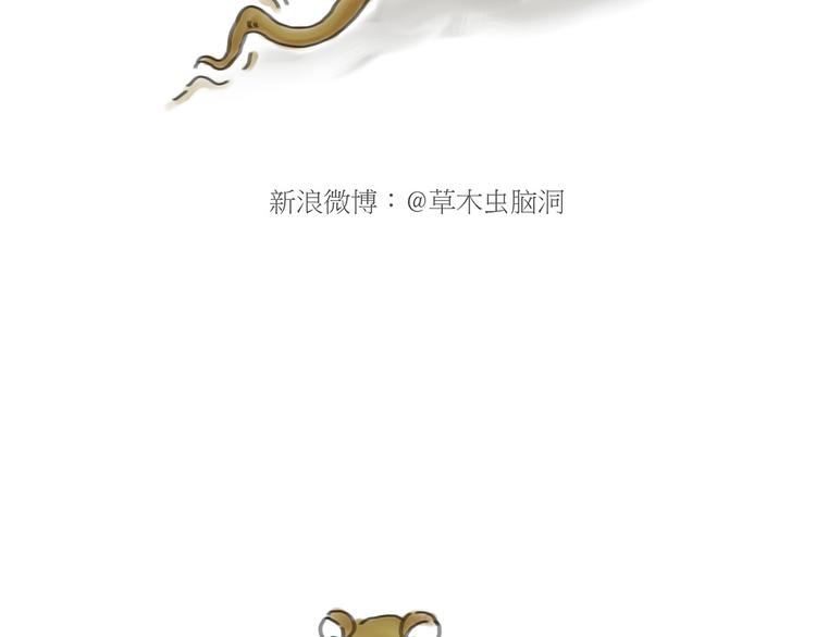 借火30