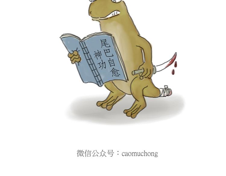 借火31