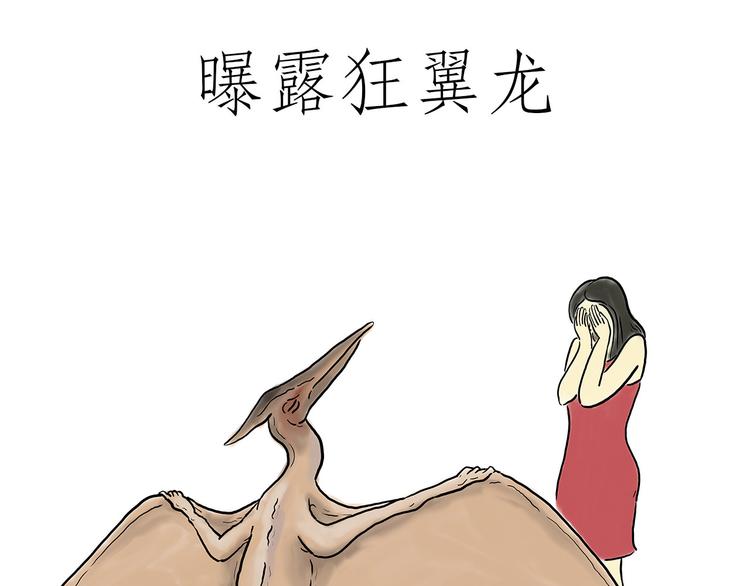 借火33
