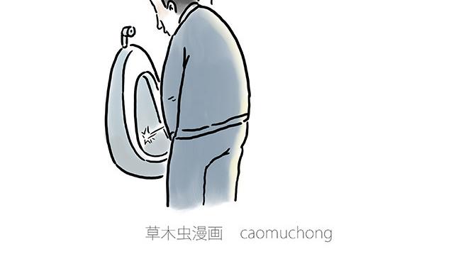 借火36