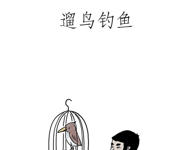 借火4