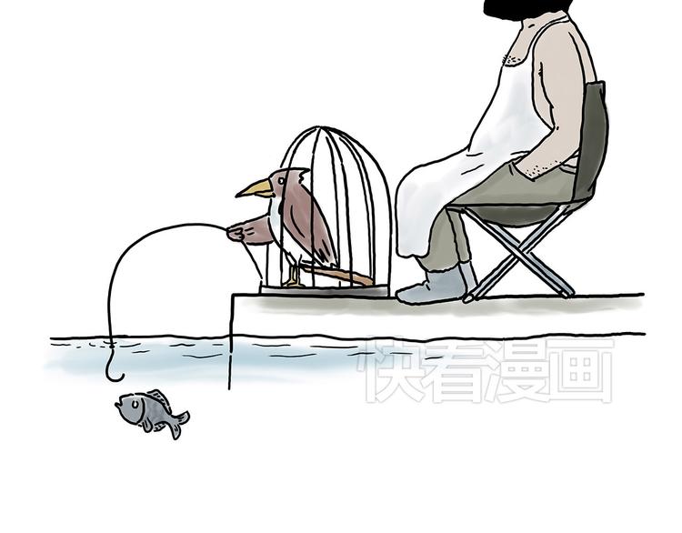 借火8