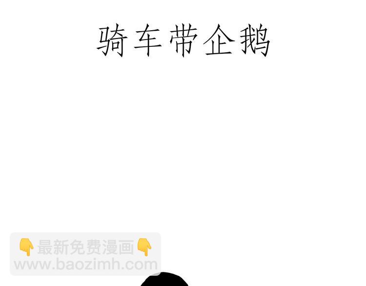 没有走光4