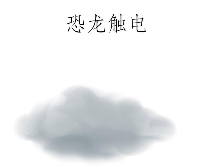 跨界10