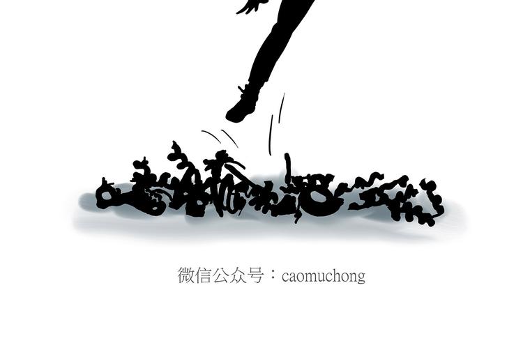 跨界20