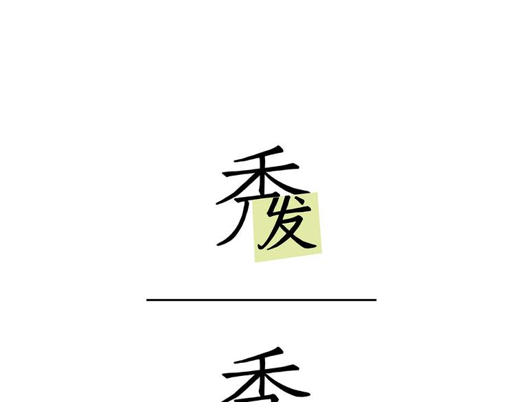 跨界22