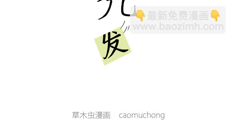 跨界23