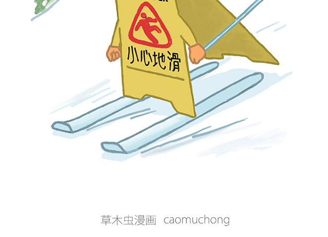 跨界3
