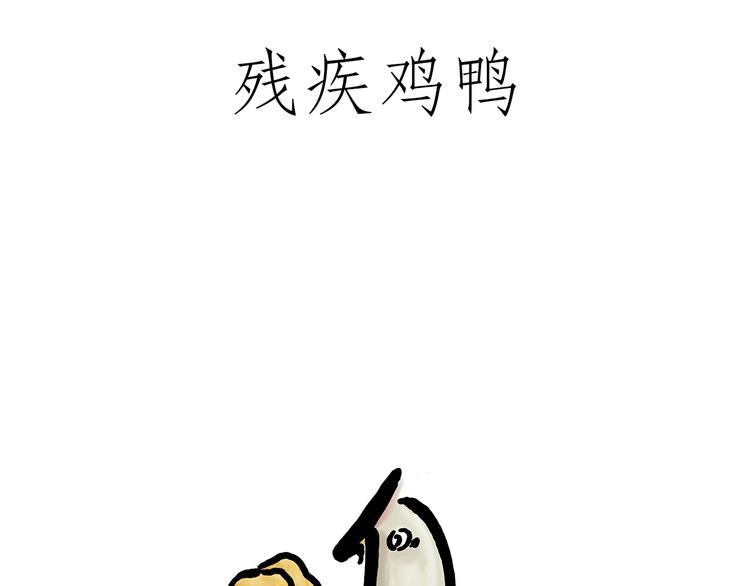 跨界30