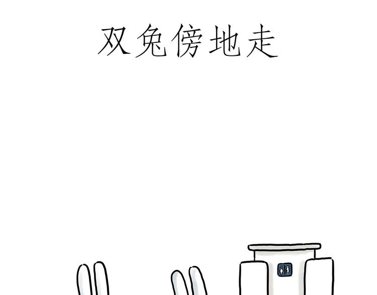 跨界4