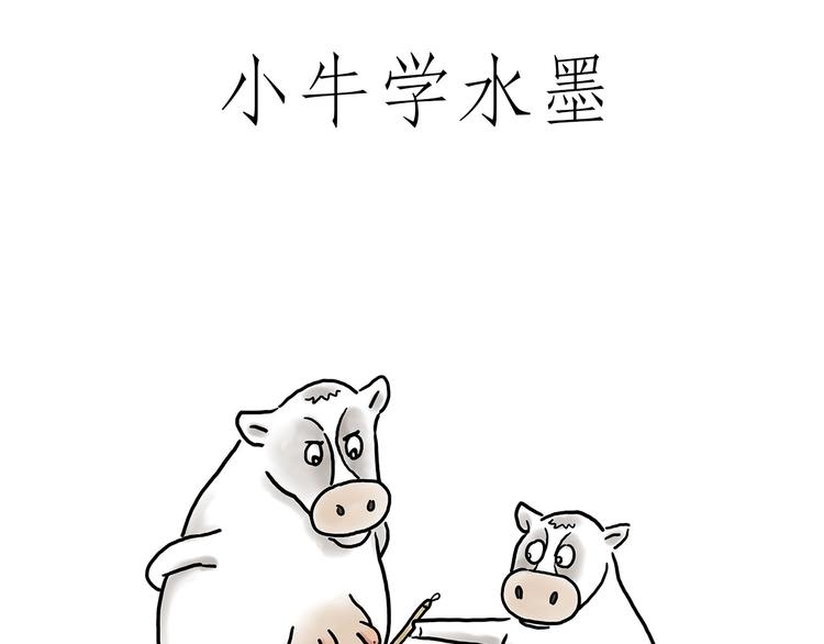 猥琐蚊子16