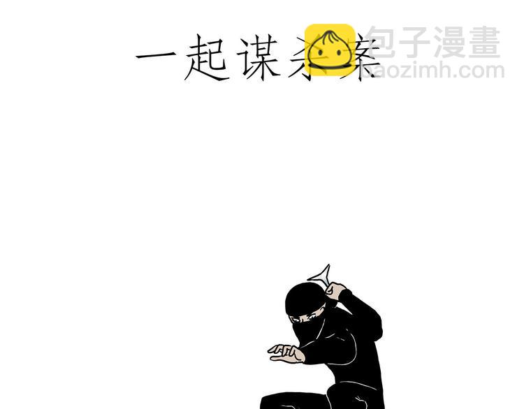 猥琐蚊子22