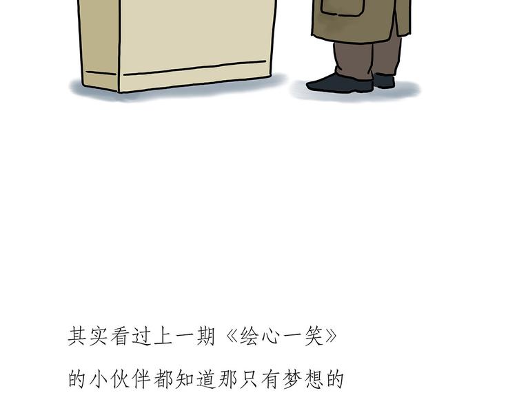 猥琐蚊子31