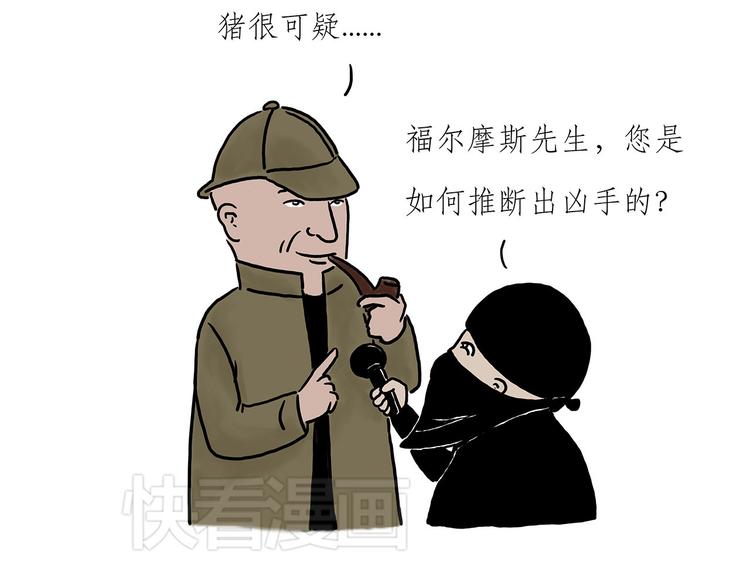 猥琐蚊子32