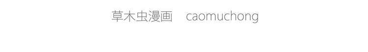 猥琐蚊子33
