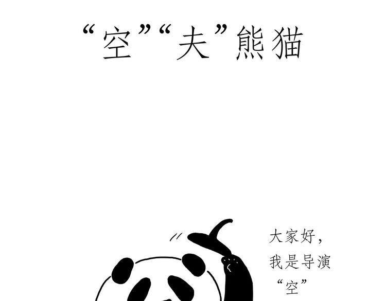 踢毽子27