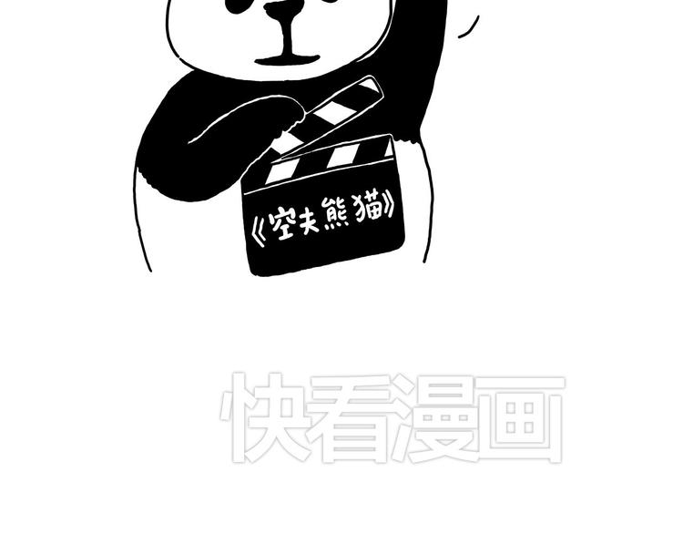 踢毽子28