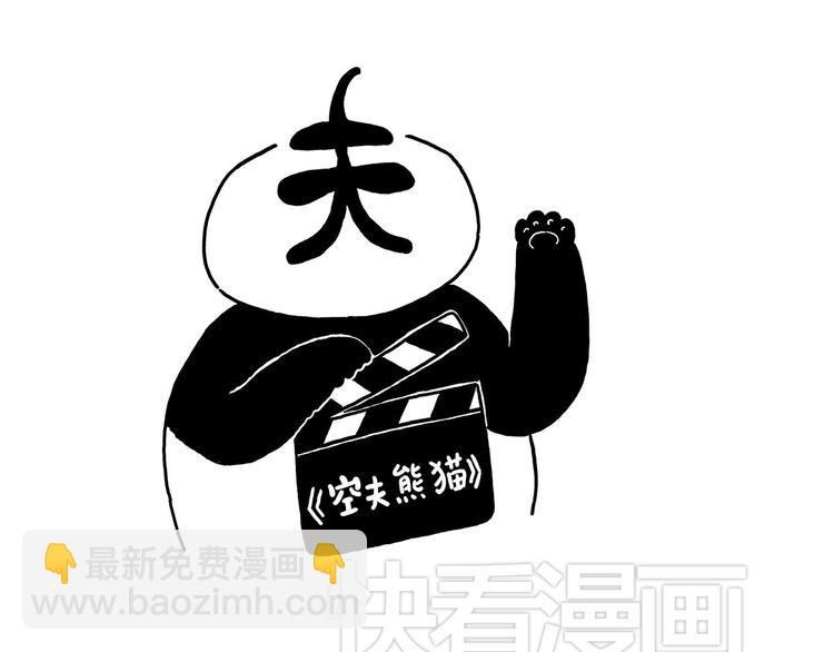 踢毽子32