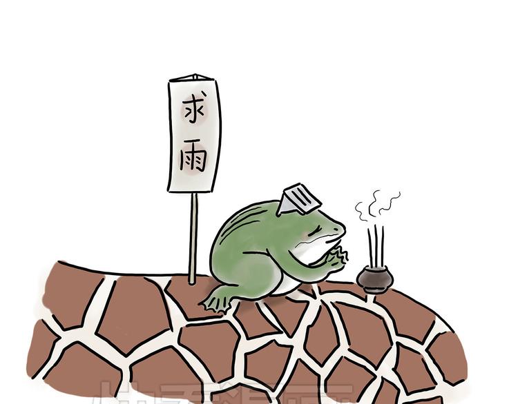 踢毽子4