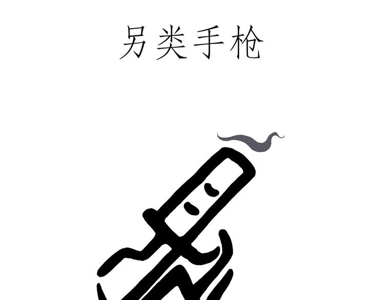 豆腐乳10