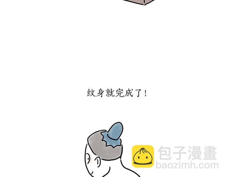 豆腐乳25
