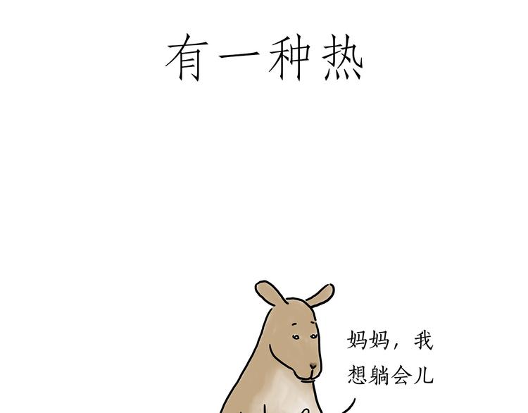 豆腐乳27