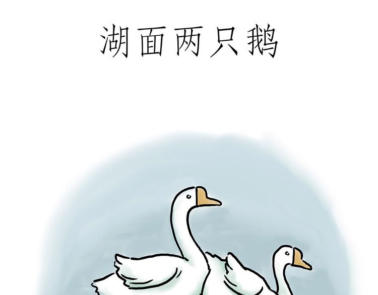 烤乳鸽12