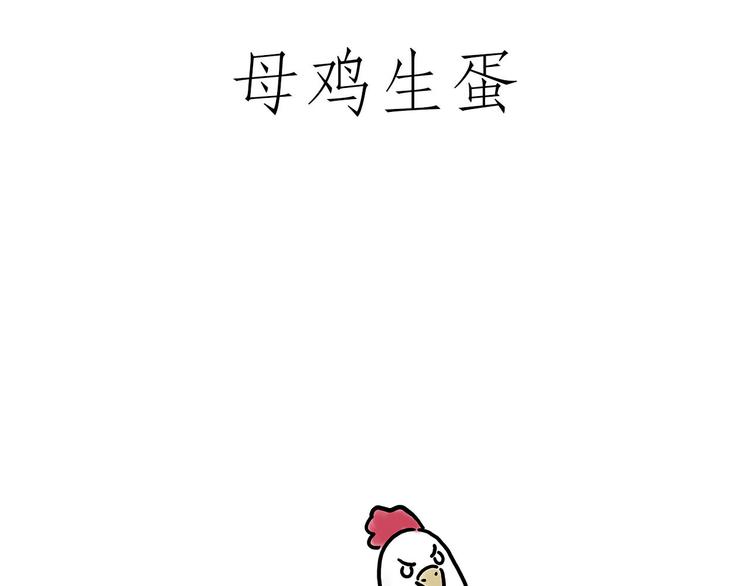 小鸡炖蘑菇26
