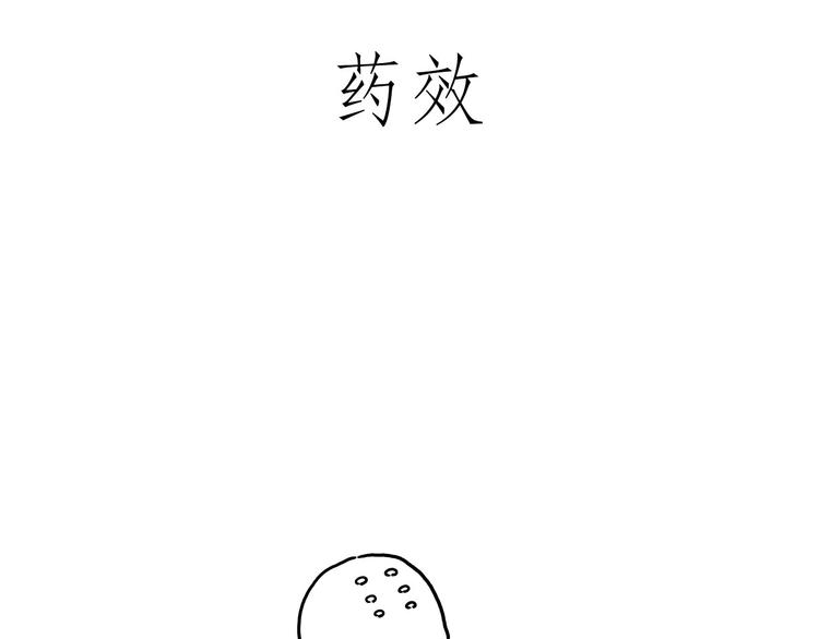 肉粽冲浪17