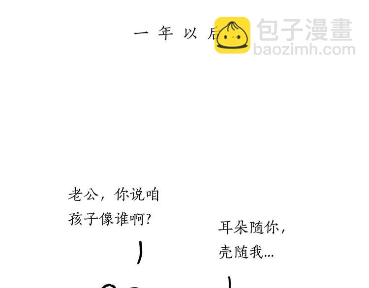 花生泡澡23