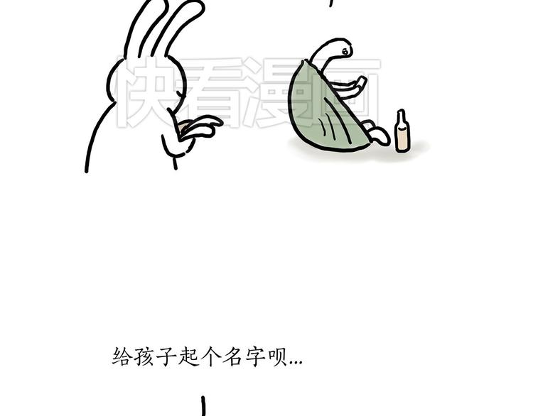 花生泡澡24