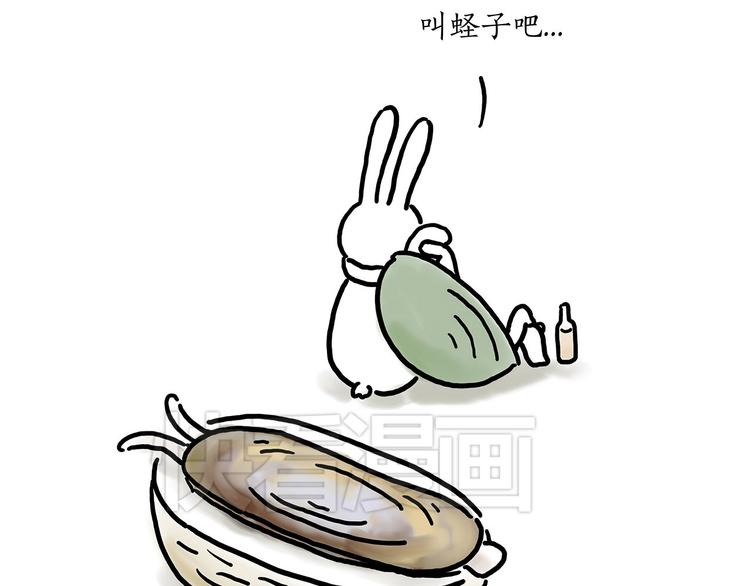 花生泡澡26