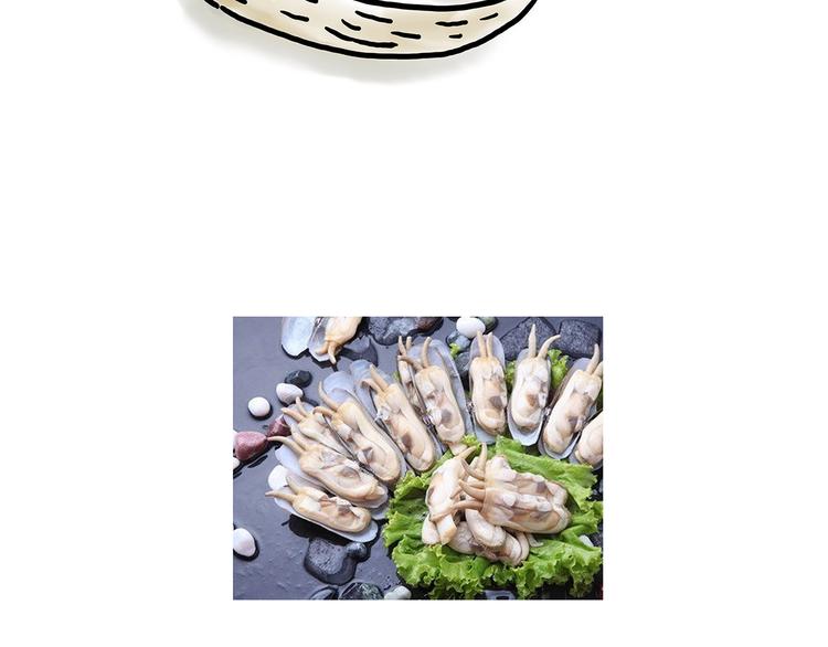 花生泡澡27