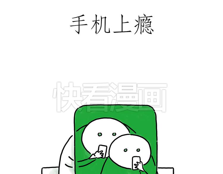 花生泡澡33